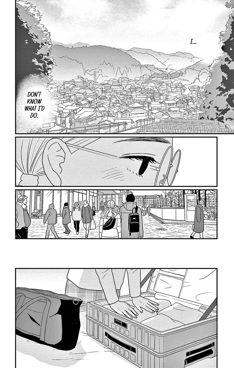Ao No Hana Utsuwa No Mori 45 18