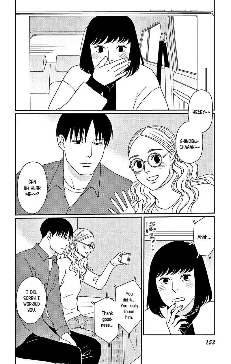 Ao No Hana Utsuwa No Mori 45 2