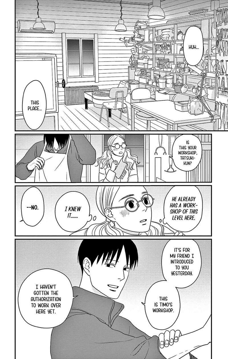 Ao No Hana Utsuwa No Mori 45 20