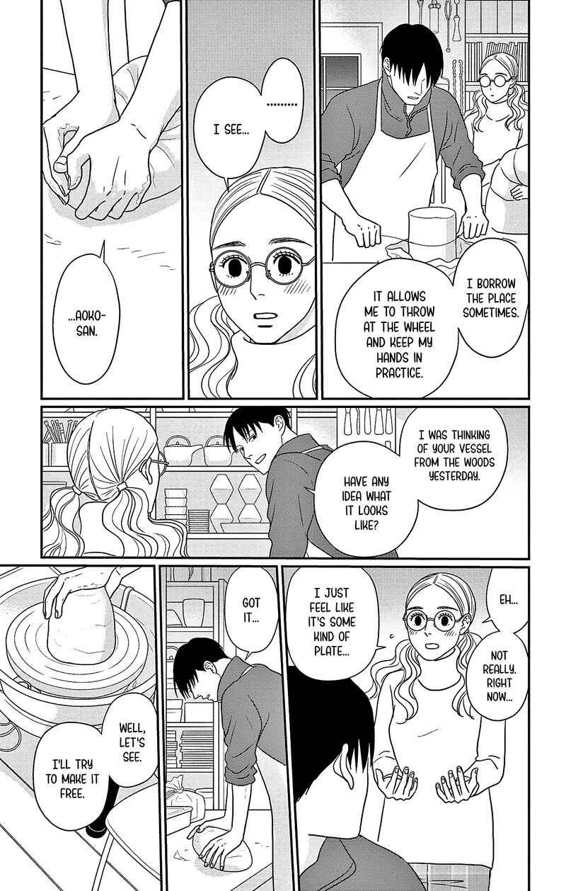 Ao No Hana Utsuwa No Mori 45 21