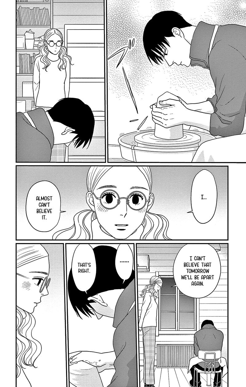 Ao No Hana Utsuwa No Mori 45 22
