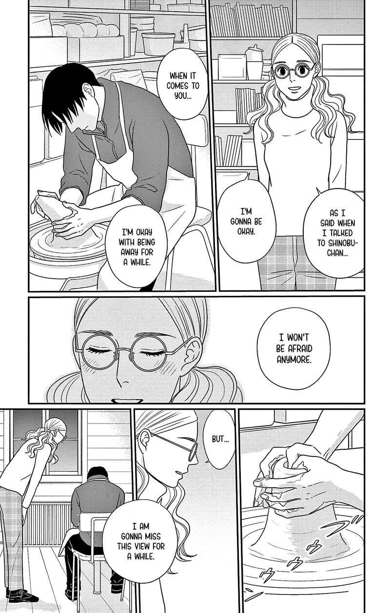 Ao No Hana Utsuwa No Mori 45 23