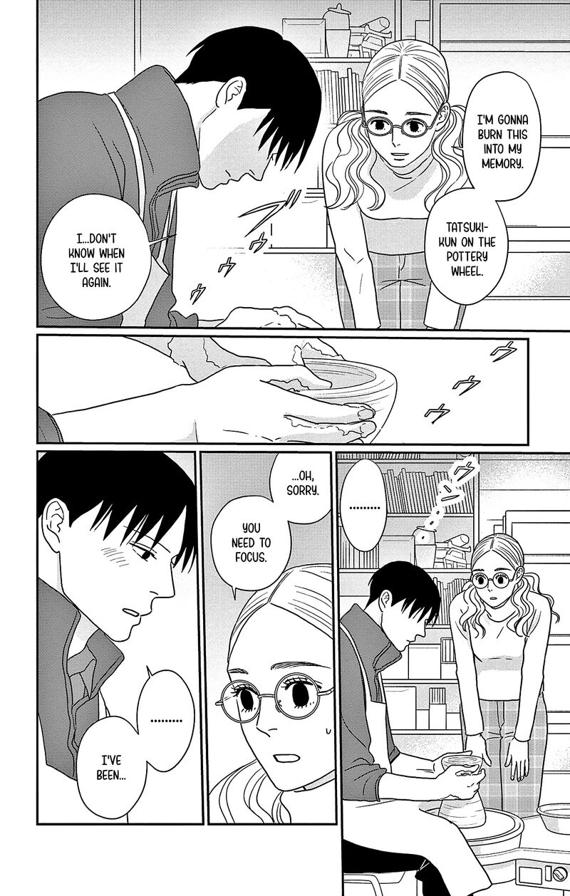 Ao No Hana Utsuwa No Mori 45 24