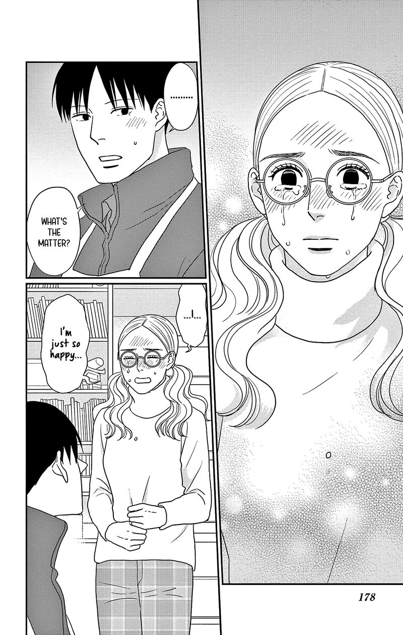 Ao No Hana Utsuwa No Mori 45 28