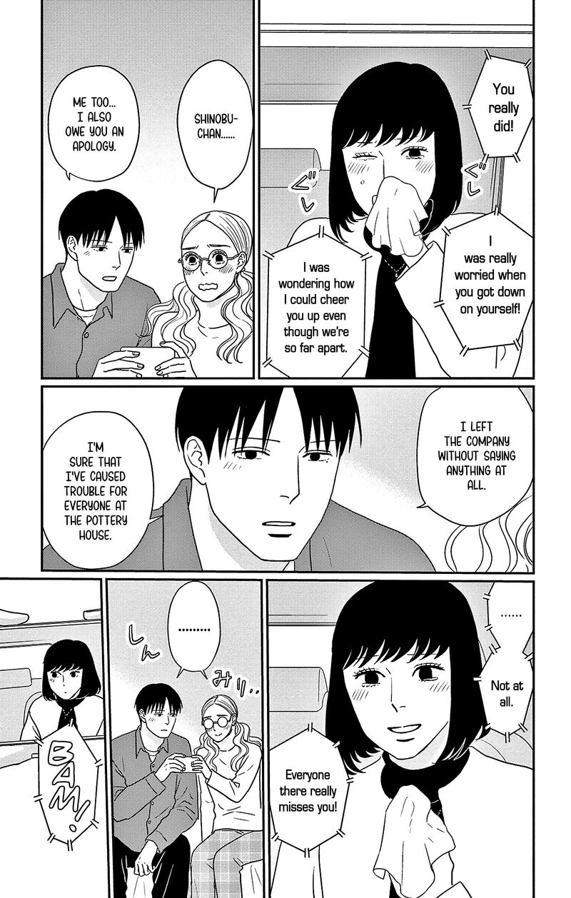 Ao No Hana Utsuwa No Mori 45 3