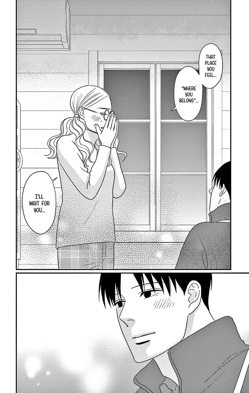 Ao No Hana Utsuwa No Mori 45 30