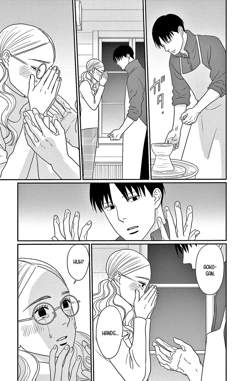 Ao No Hana Utsuwa No Mori 45 31