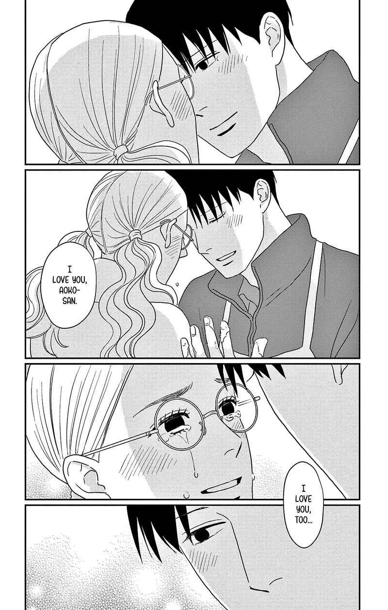Ao No Hana Utsuwa No Mori 45 33