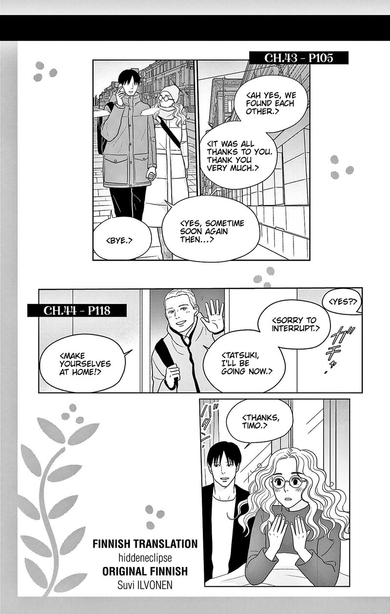 Ao No Hana Utsuwa No Mori 45 38