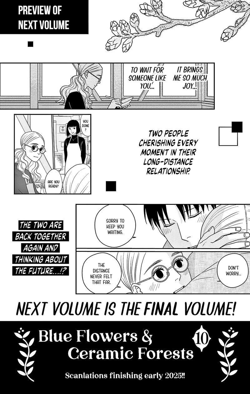 Ao No Hana Utsuwa No Mori 45 39