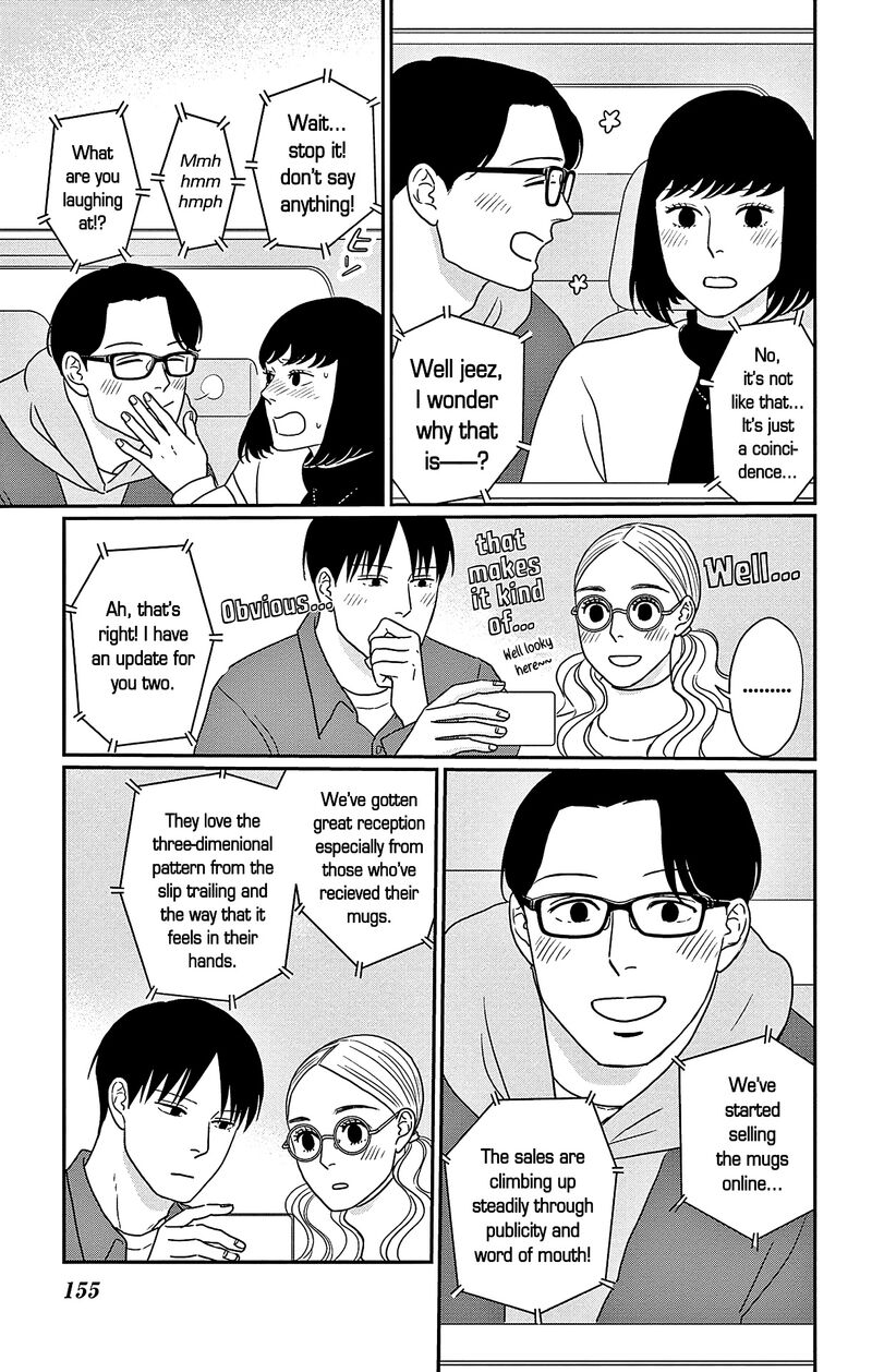 Ao No Hana Utsuwa No Mori 45 5
