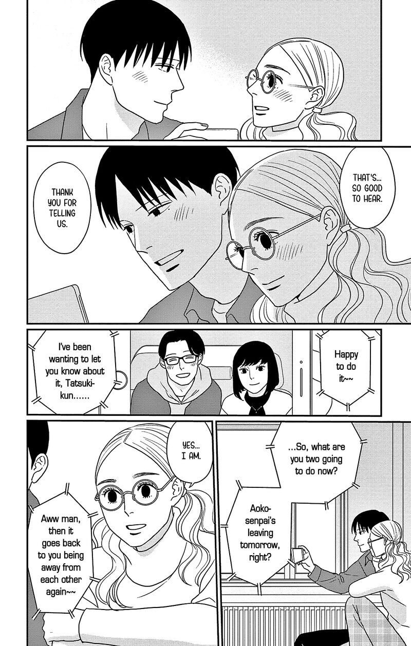 Ao No Hana Utsuwa No Mori 45 6