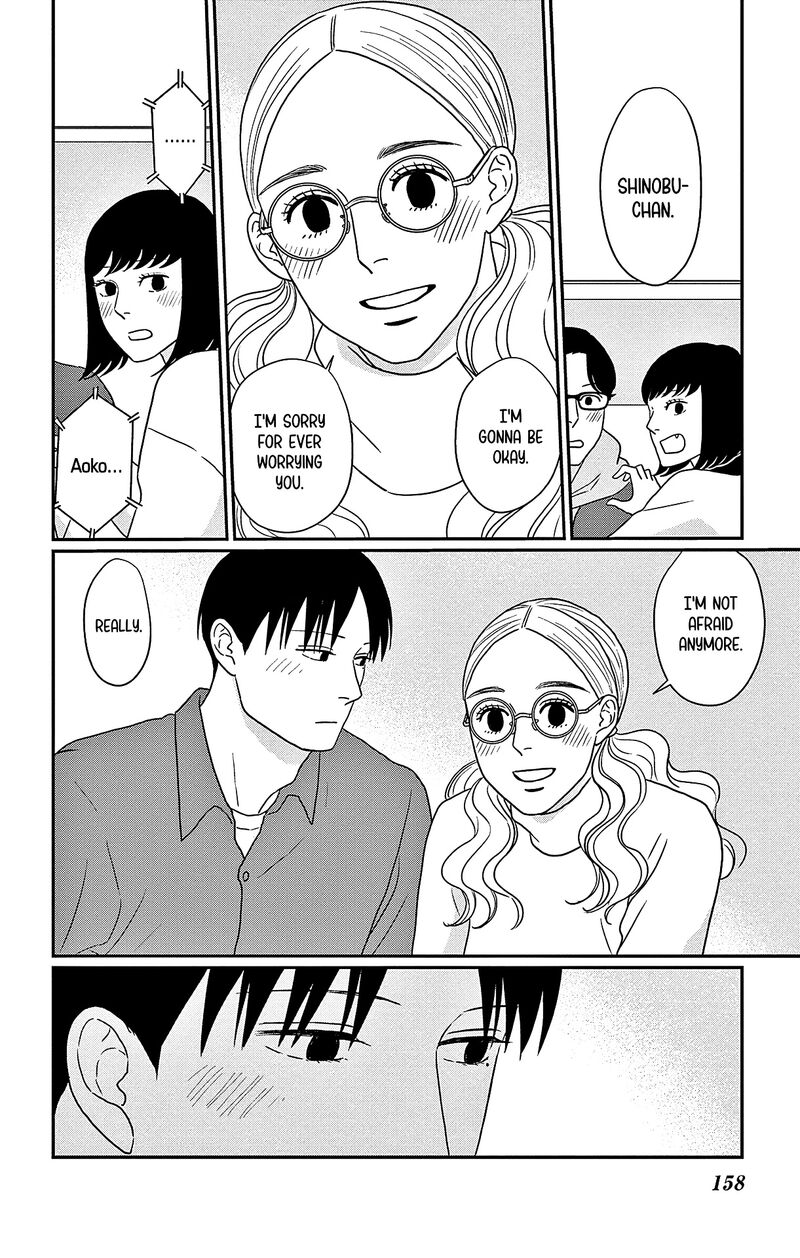 Ao No Hana Utsuwa No Mori 45 8
