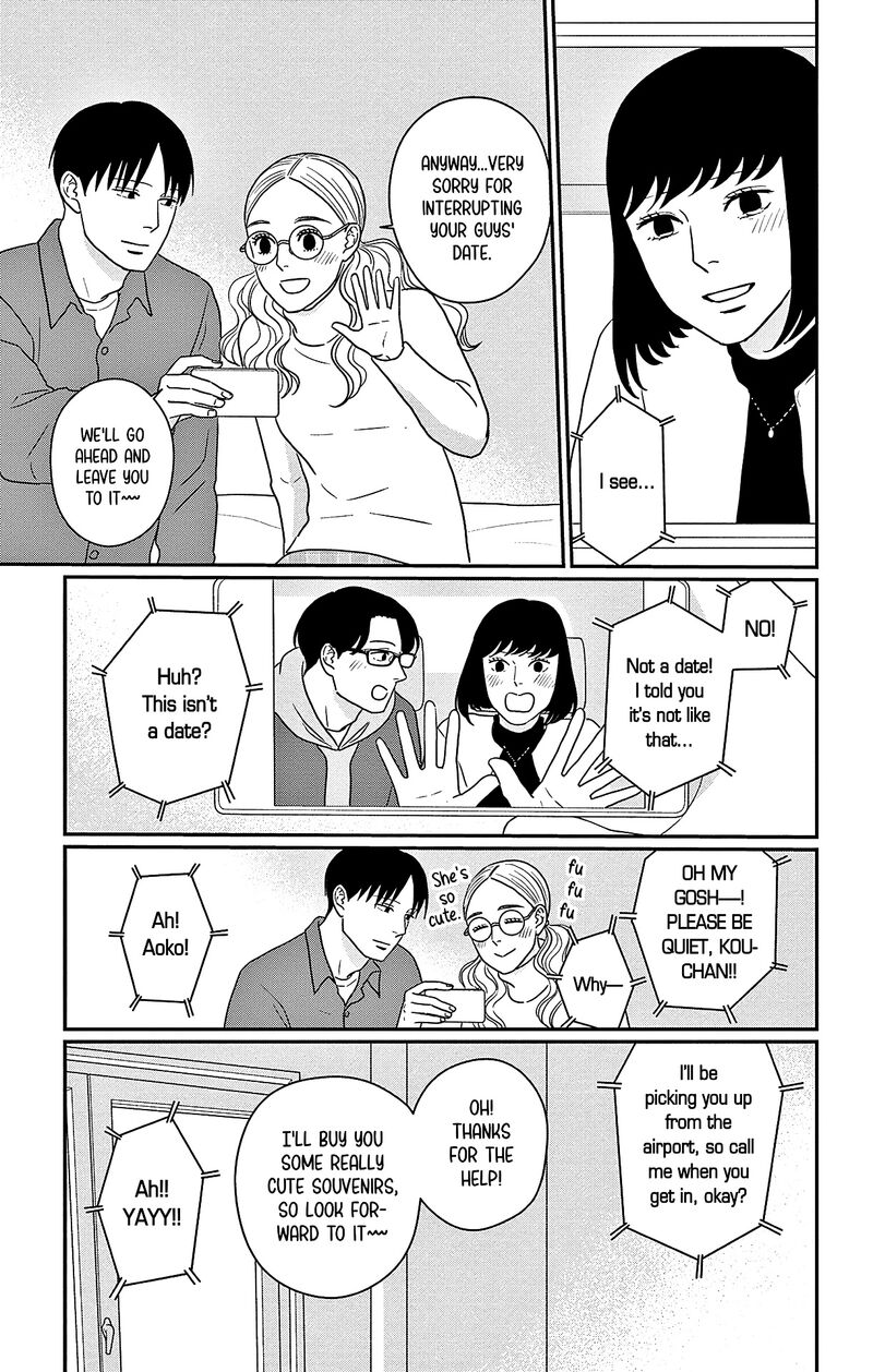 Ao No Hana Utsuwa No Mori 45 9