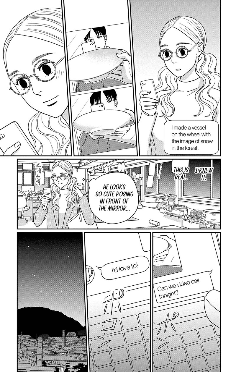 Ao No Hana Utsuwa No Mori 46 10