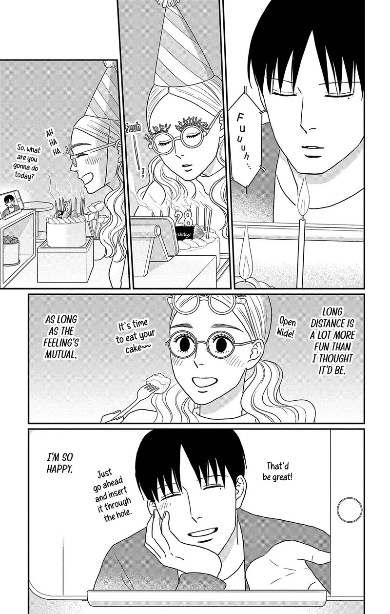 Ao No Hana Utsuwa No Mori 46 12
