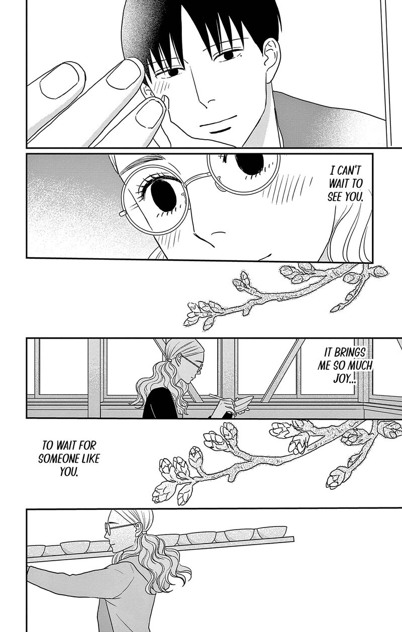 Ao No Hana Utsuwa No Mori 46 13