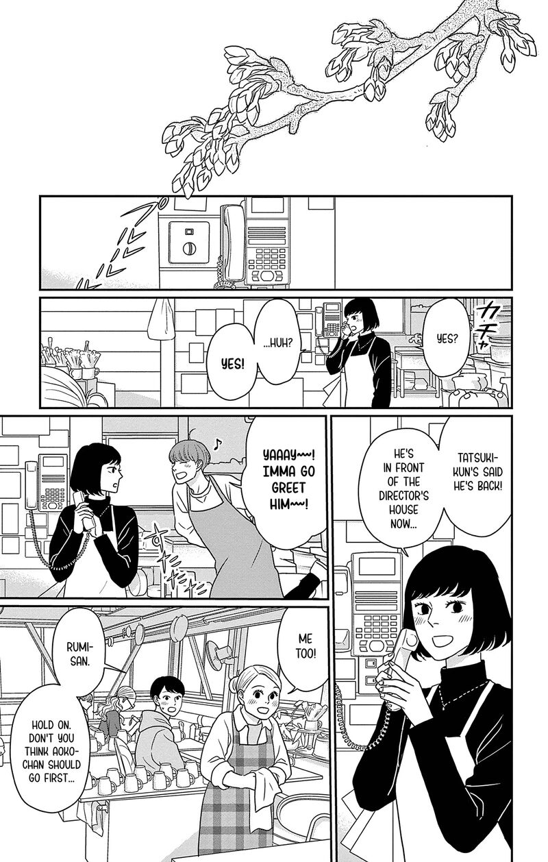 Ao No Hana Utsuwa No Mori 46 14