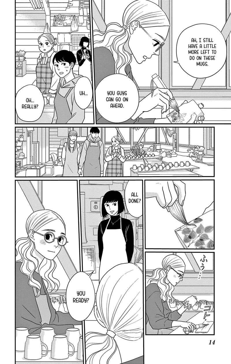 Ao No Hana Utsuwa No Mori 46 15