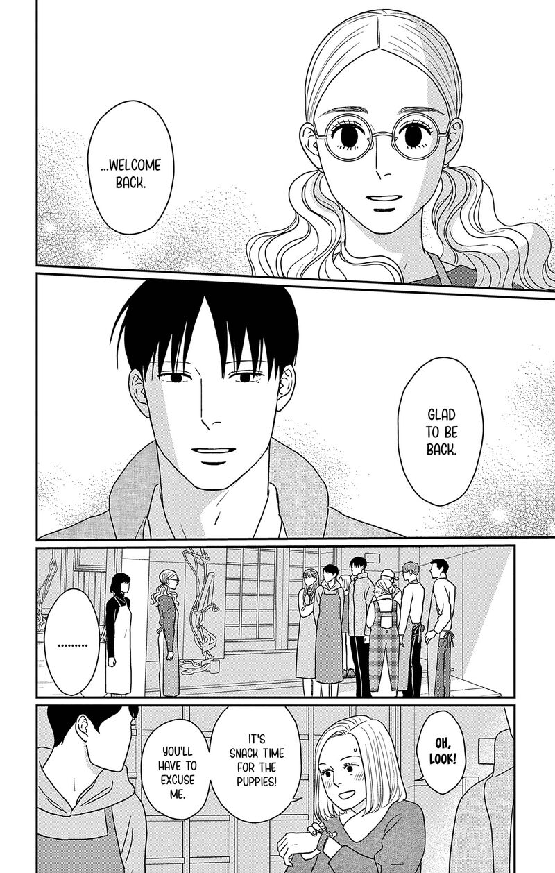 Ao No Hana Utsuwa No Mori 46 17