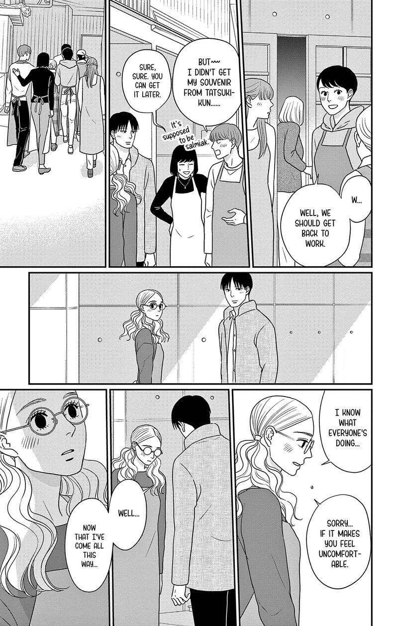 Ao No Hana Utsuwa No Mori 46 18
