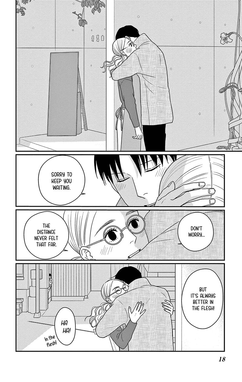 Ao No Hana Utsuwa No Mori 46 19