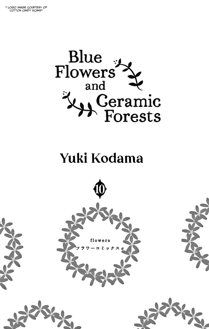 Ao No Hana Utsuwa No Mori 46 2