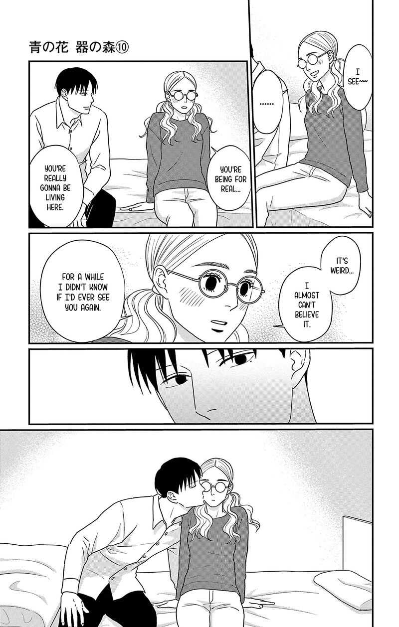Ao No Hana Utsuwa No Mori 46 22