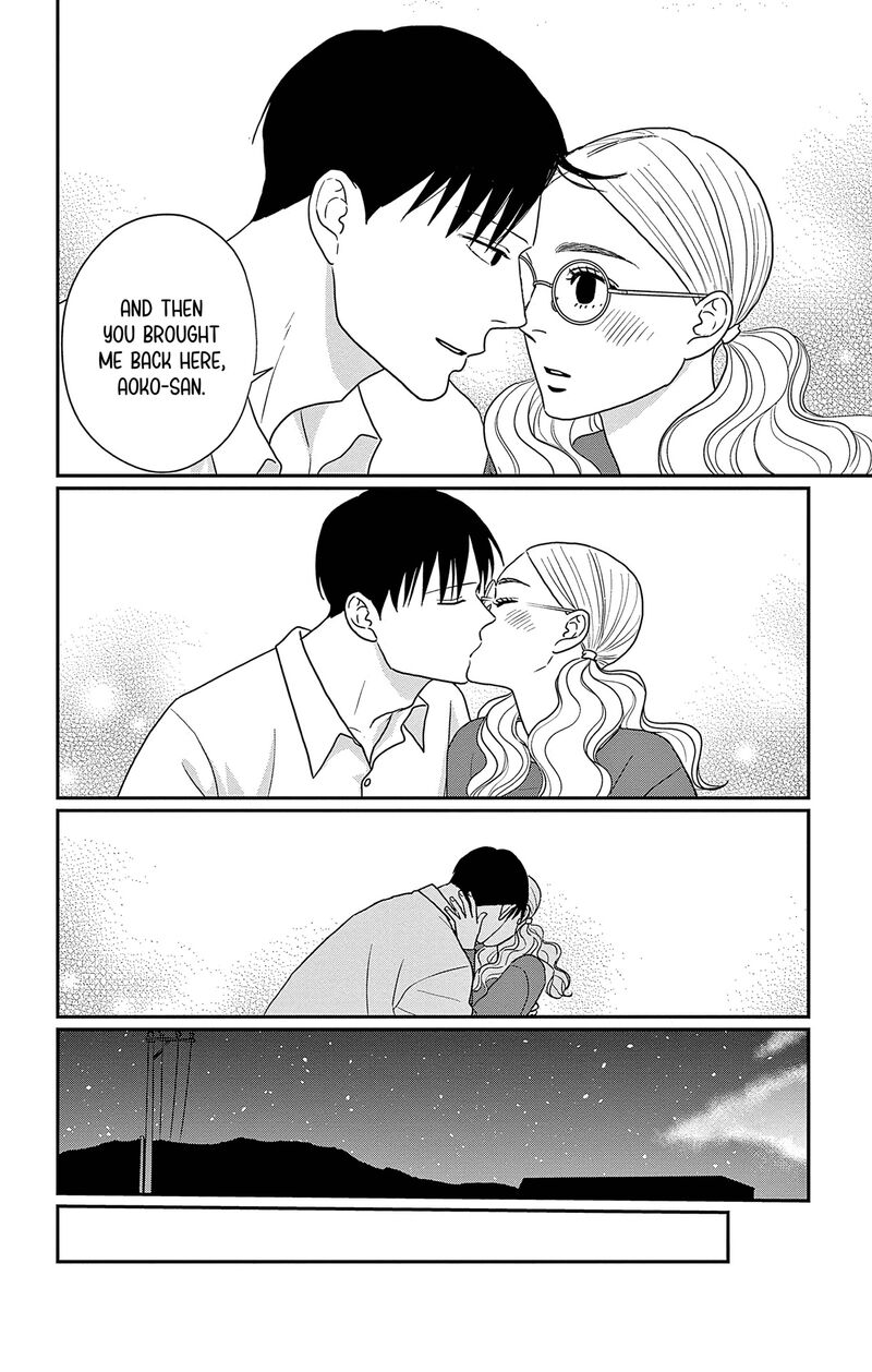 Ao No Hana Utsuwa No Mori 46 23