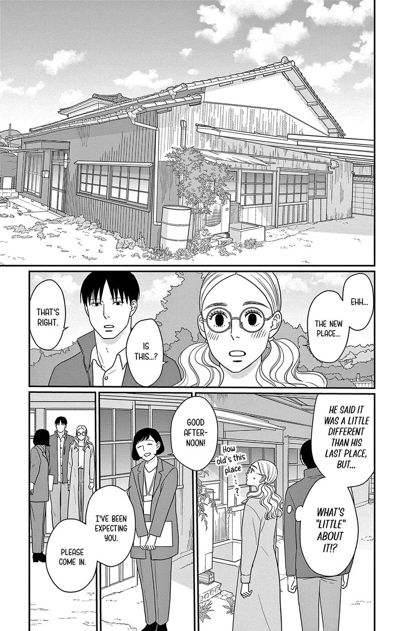 Ao No Hana Utsuwa No Mori 46 24