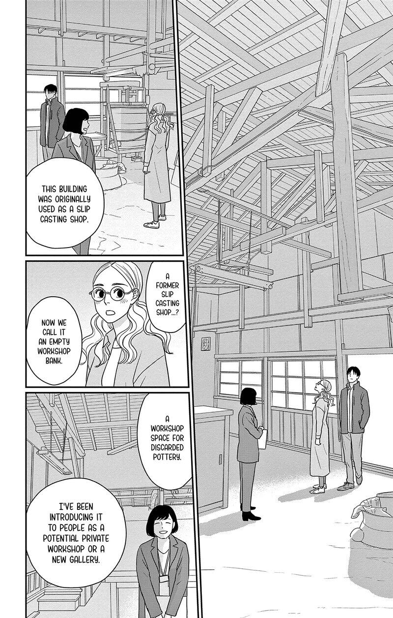 Ao No Hana Utsuwa No Mori 46 25