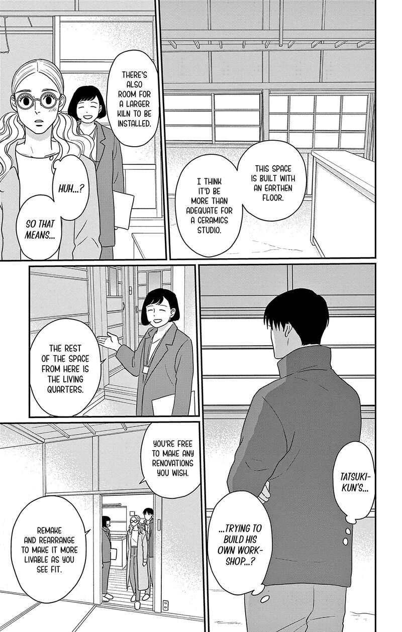 Ao No Hana Utsuwa No Mori 46 26