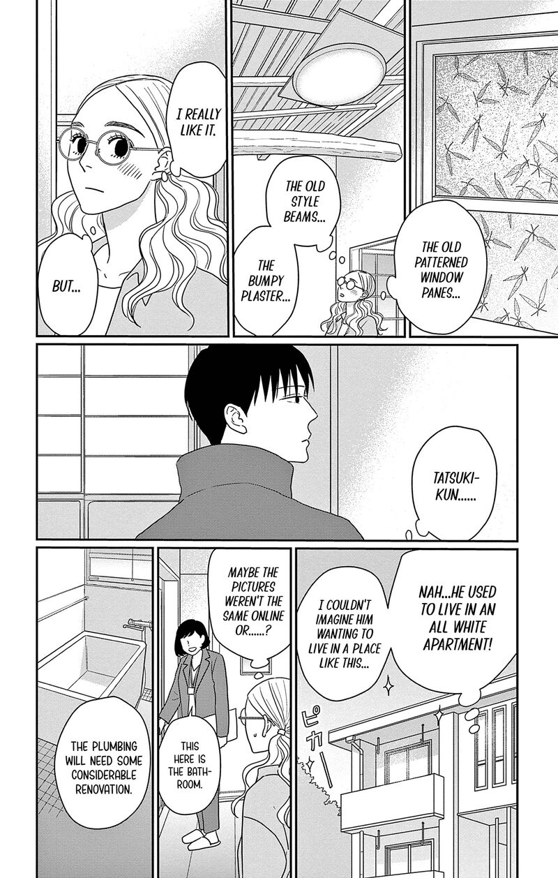 Ao No Hana Utsuwa No Mori 46 27