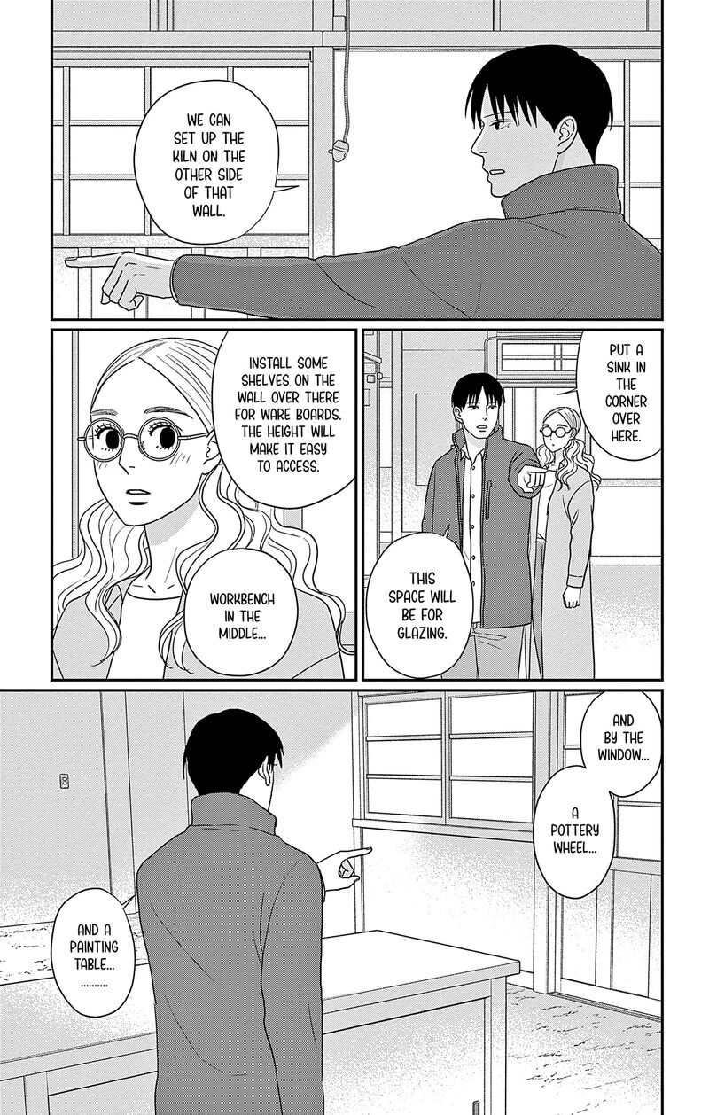 Ao No Hana Utsuwa No Mori 46 30