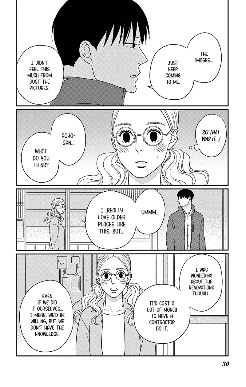 Ao No Hana Utsuwa No Mori 46 31