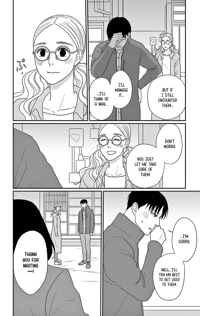 Ao No Hana Utsuwa No Mori 46 33