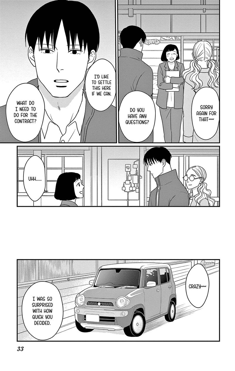 Ao No Hana Utsuwa No Mori 46 34