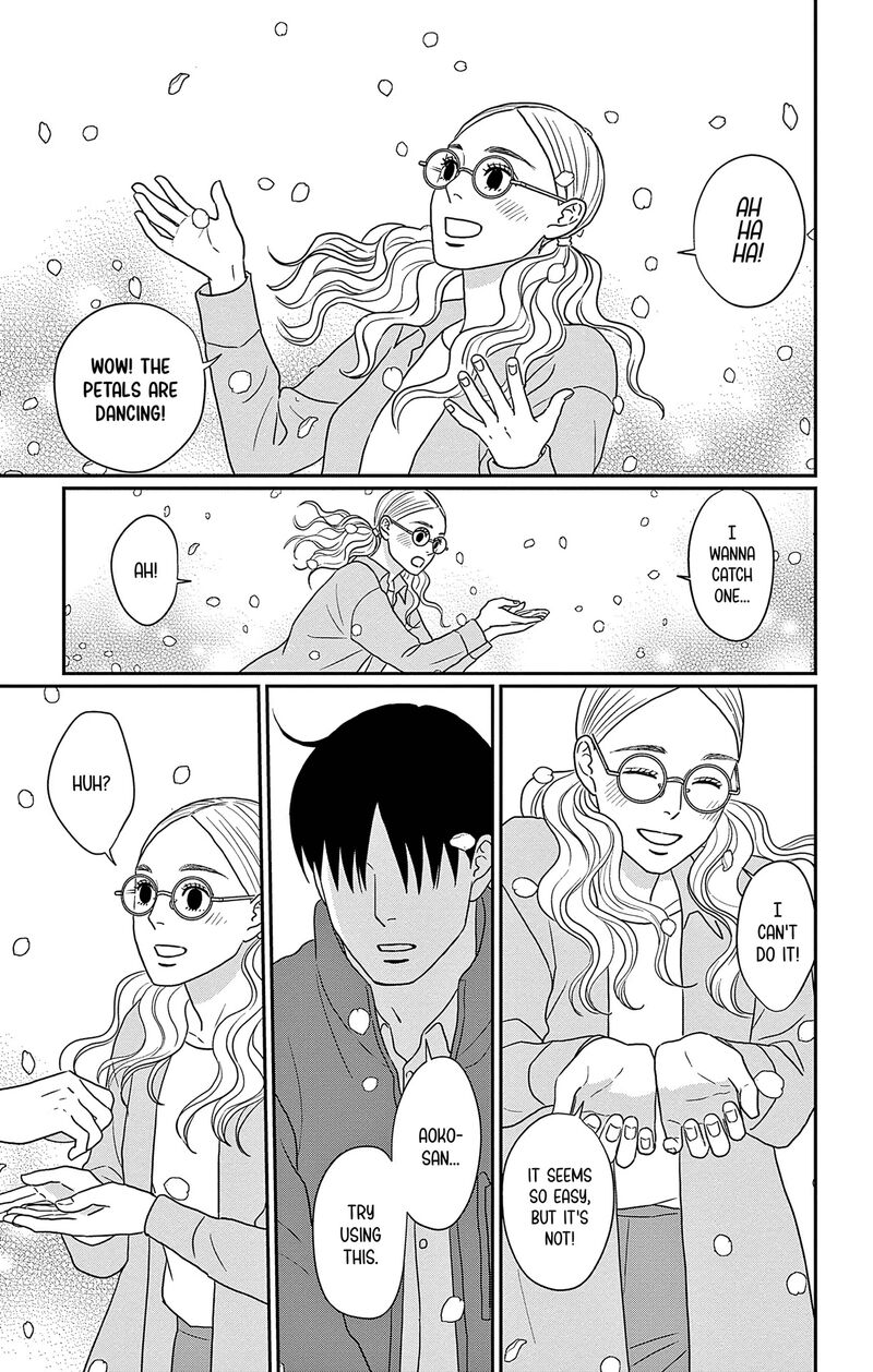 Ao No Hana Utsuwa No Mori 46 38