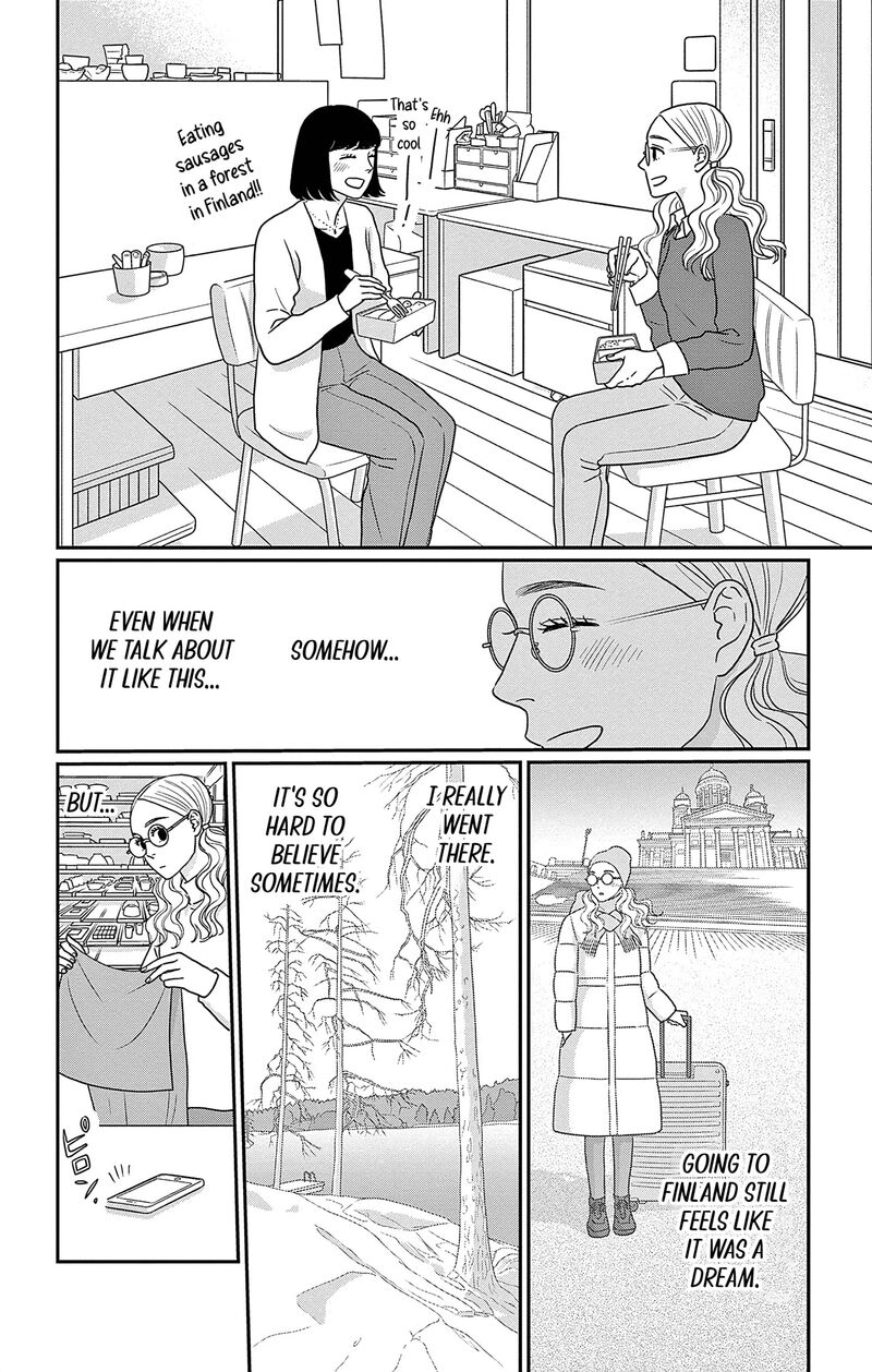 Ao No Hana Utsuwa No Mori 46 9