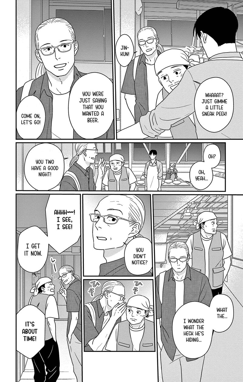 Ao No Hana Utsuwa No Mori 47 10