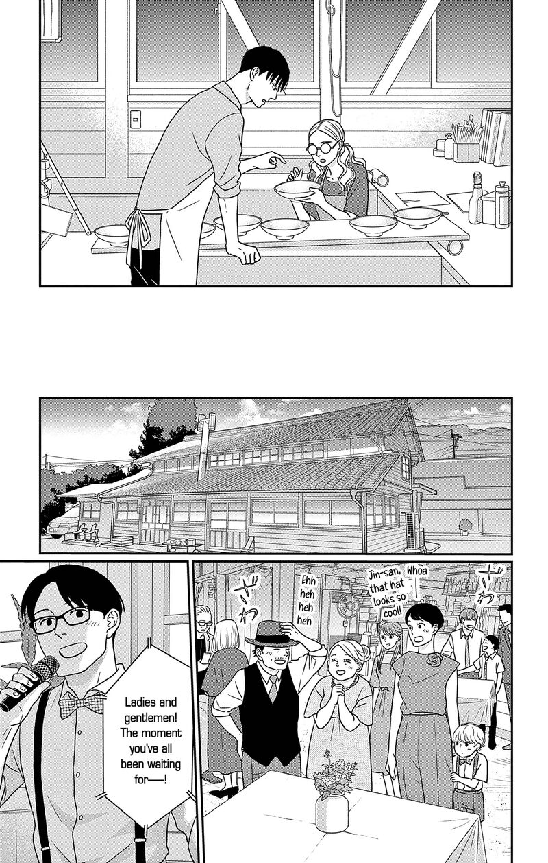 Ao No Hana Utsuwa No Mori 47 11