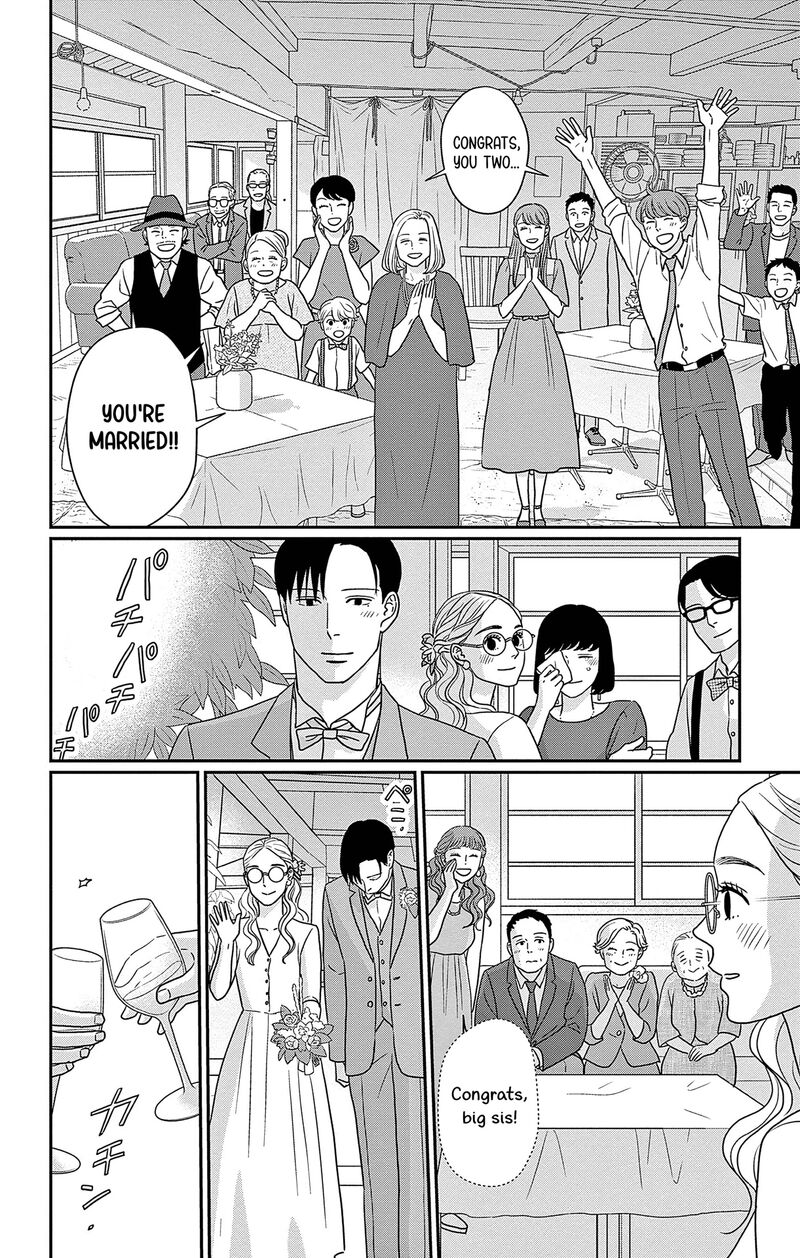 Ao No Hana Utsuwa No Mori 47 14