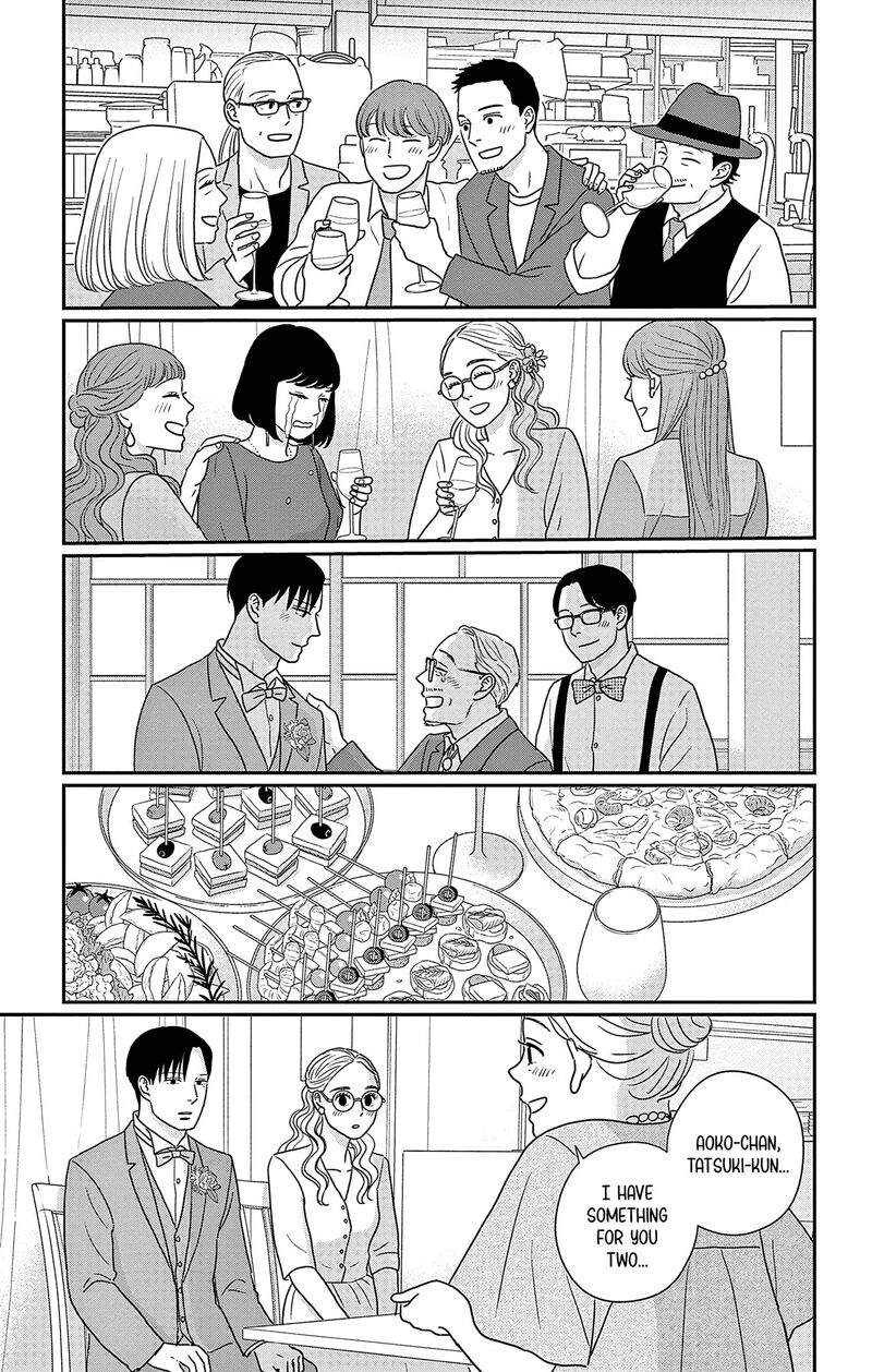Ao No Hana Utsuwa No Mori 47 15