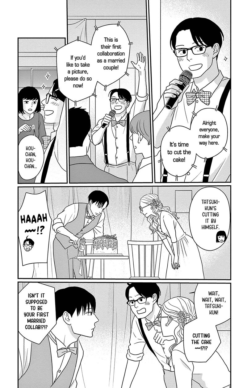 Ao No Hana Utsuwa No Mori 47 17