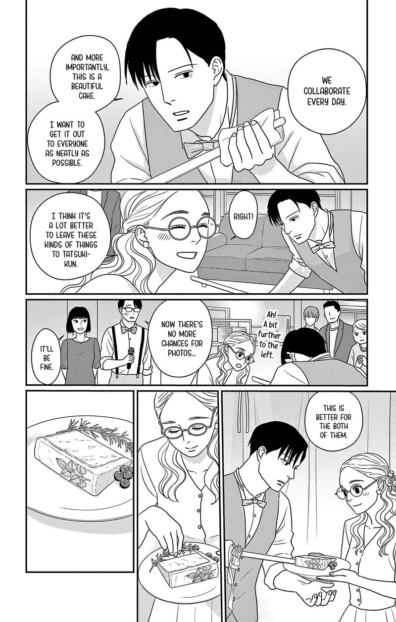 Ao No Hana Utsuwa No Mori 47 18