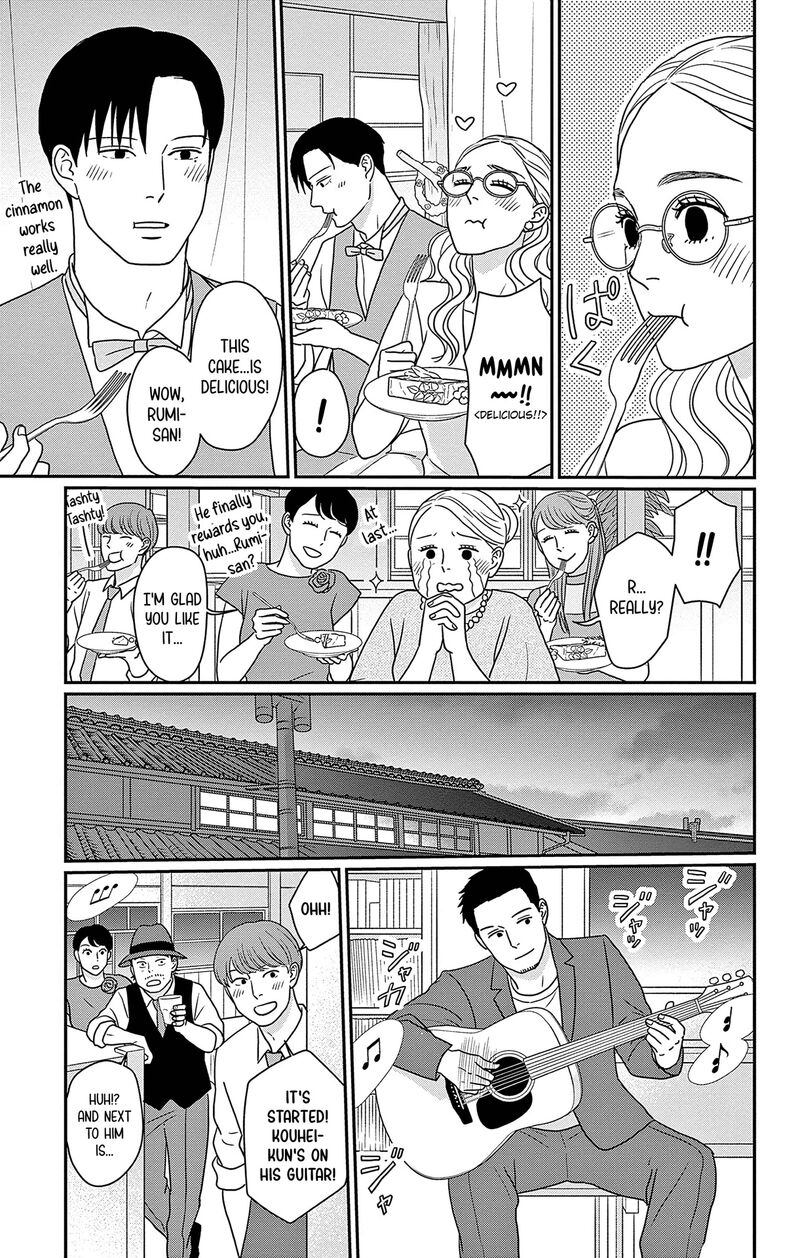Ao No Hana Utsuwa No Mori 47 19