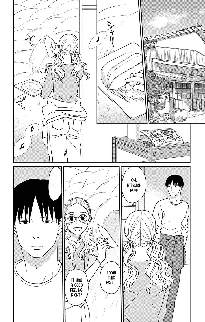 Ao No Hana Utsuwa No Mori 47 2