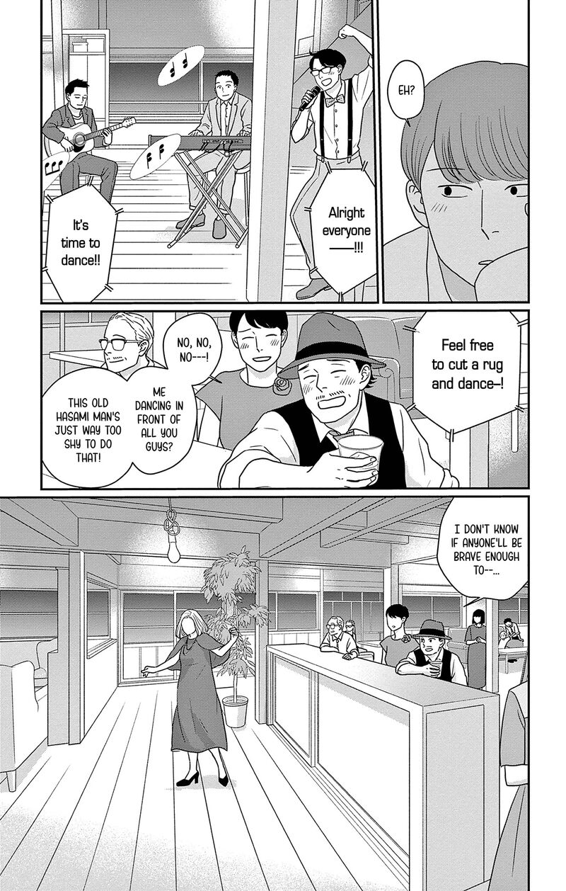 Ao No Hana Utsuwa No Mori 47 21