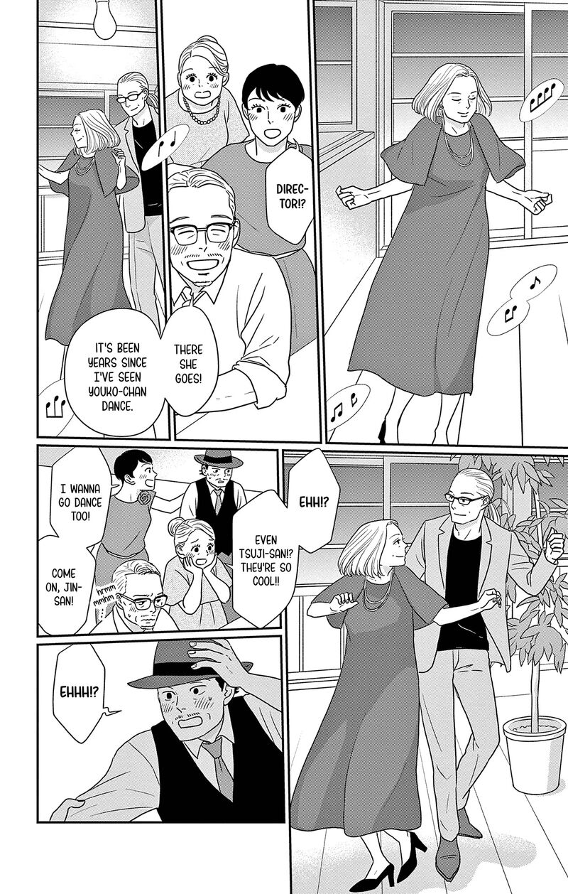 Ao No Hana Utsuwa No Mori 47 22