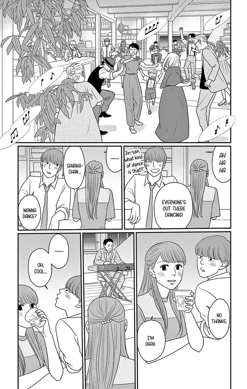 Ao No Hana Utsuwa No Mori 47 23